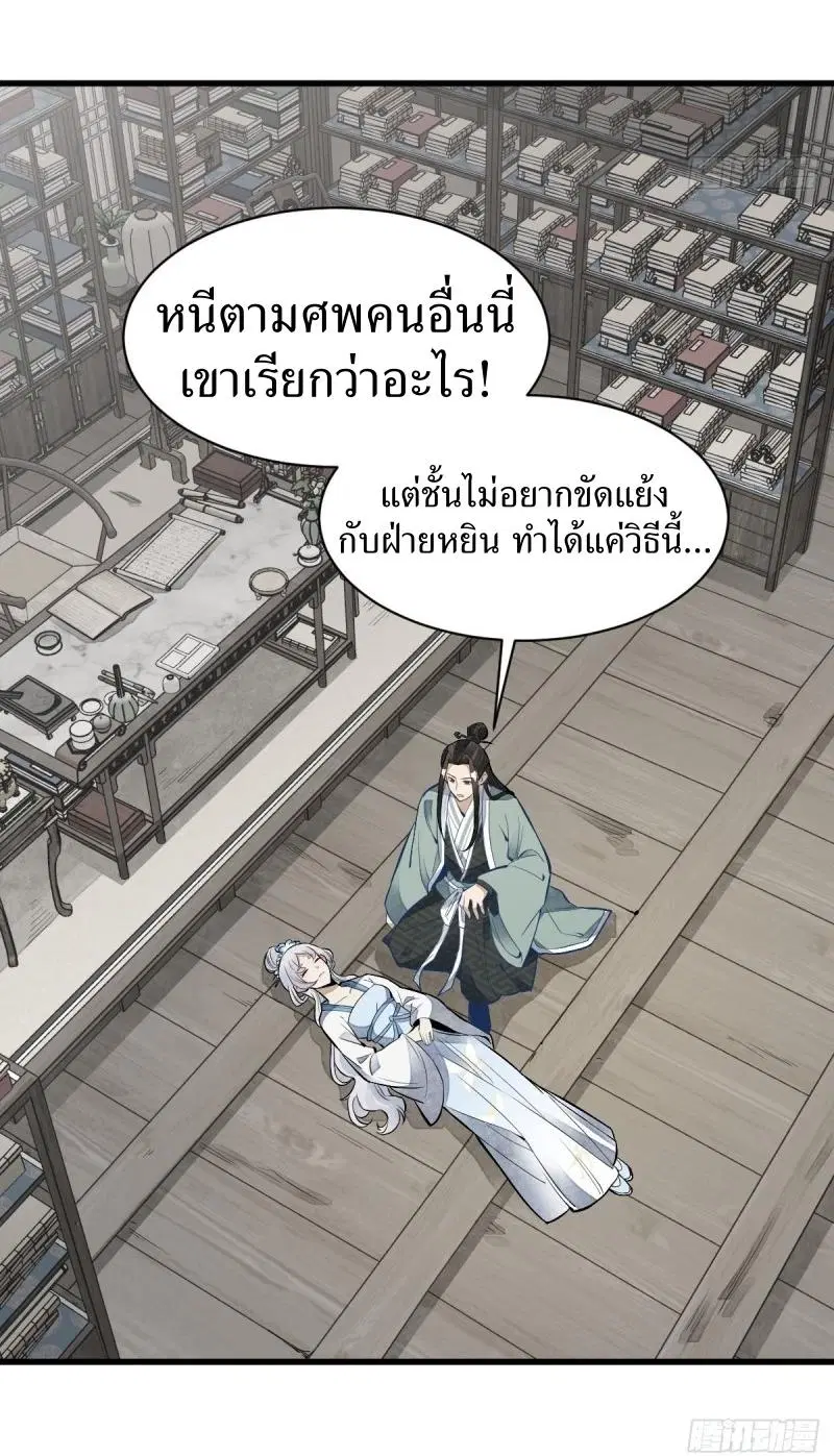 หน้า 26 จาก 42