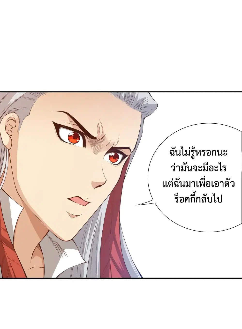 หน้า 64 จาก 81