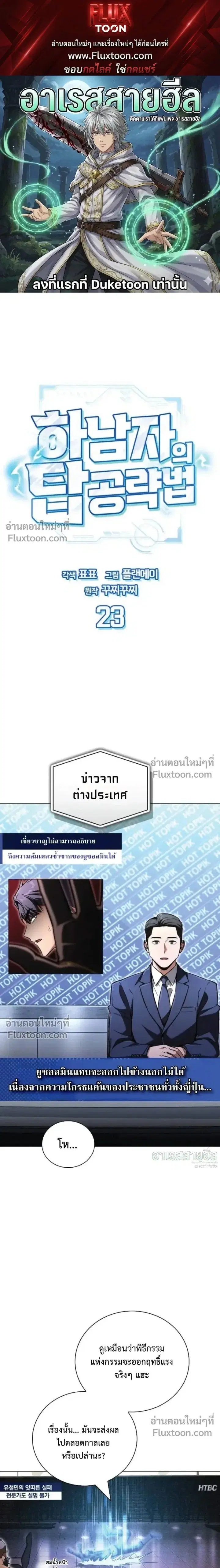 หน้า 1 จาก 34