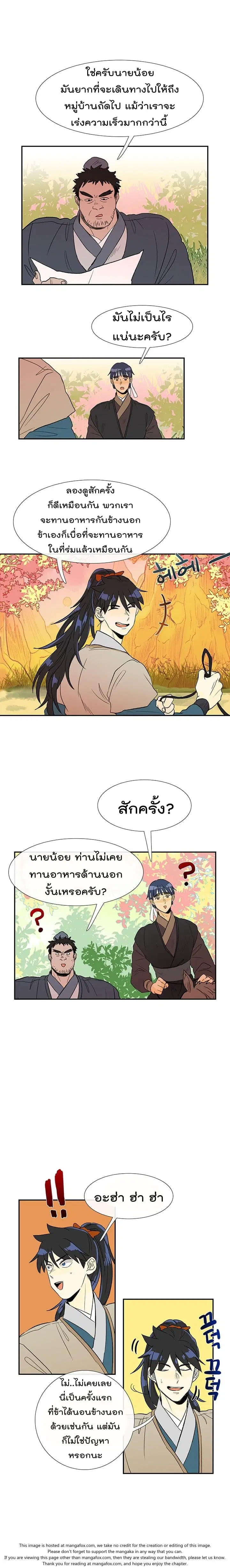 หน้า 7 จาก 16