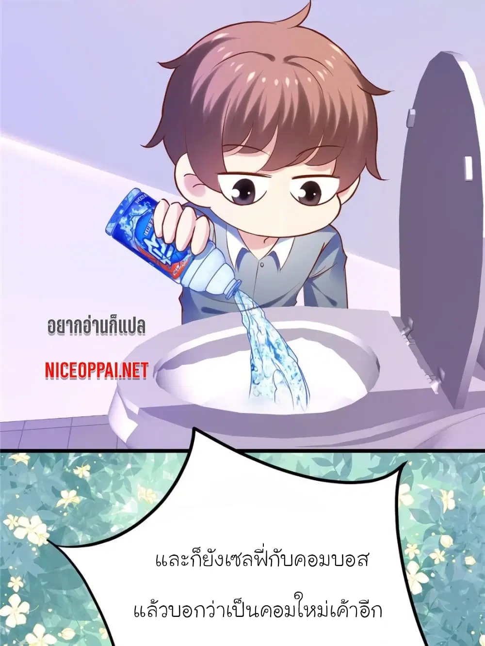 หน้า 13 จาก 58
