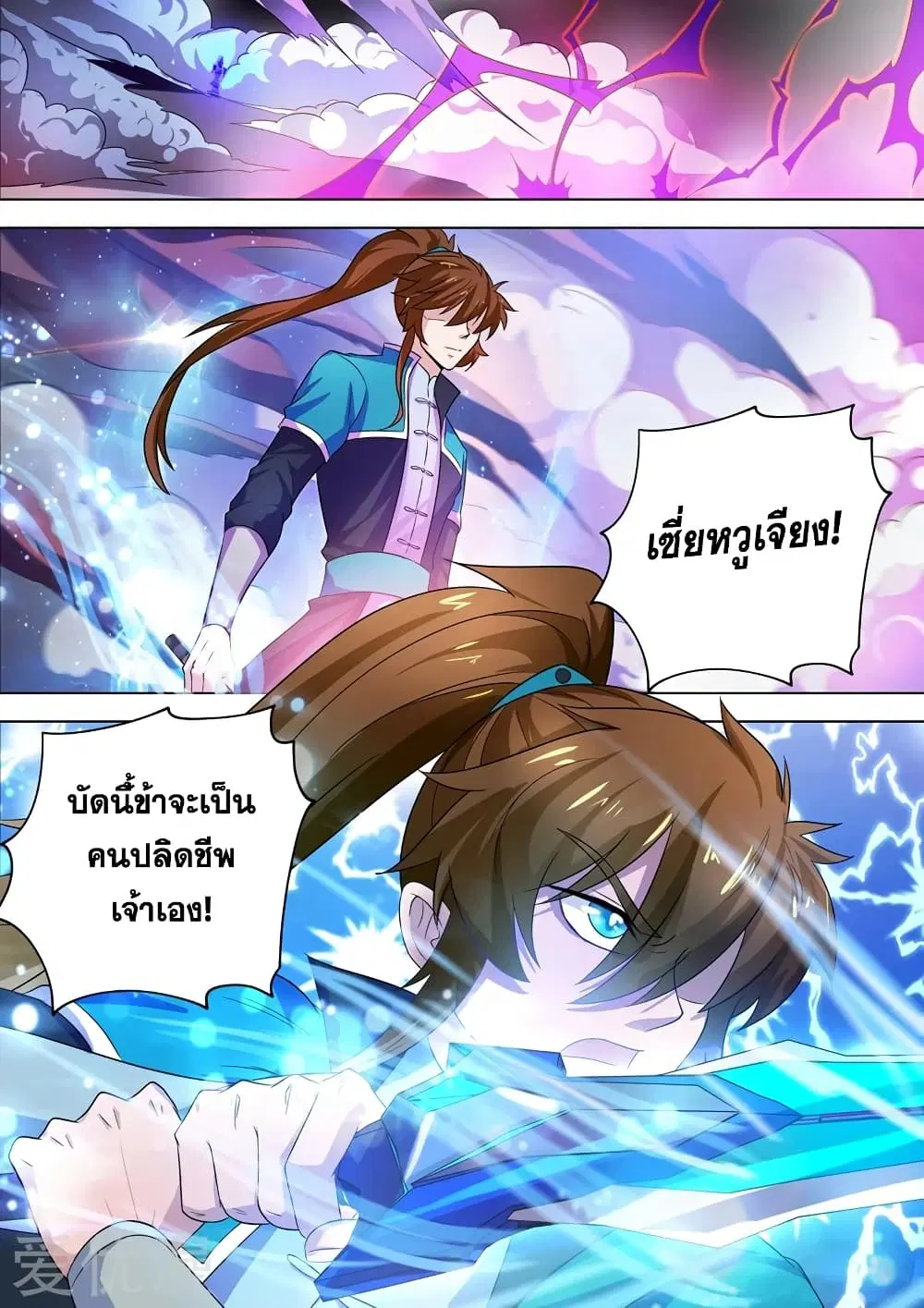 หน้า 7 จาก 12