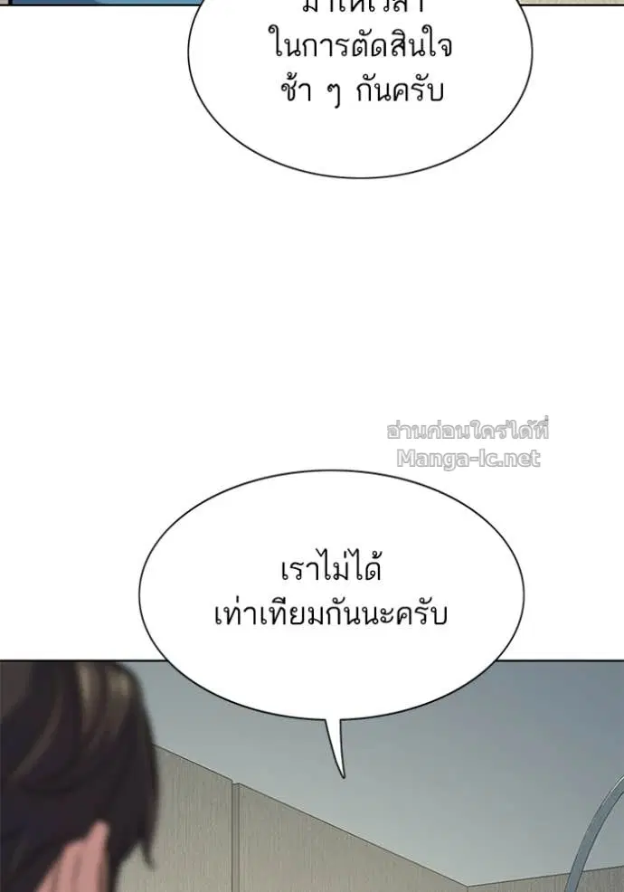 หน้า 139 จาก 152