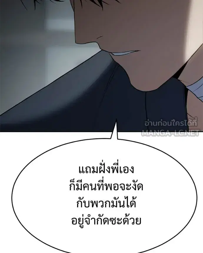 หน้า 183 จาก 238