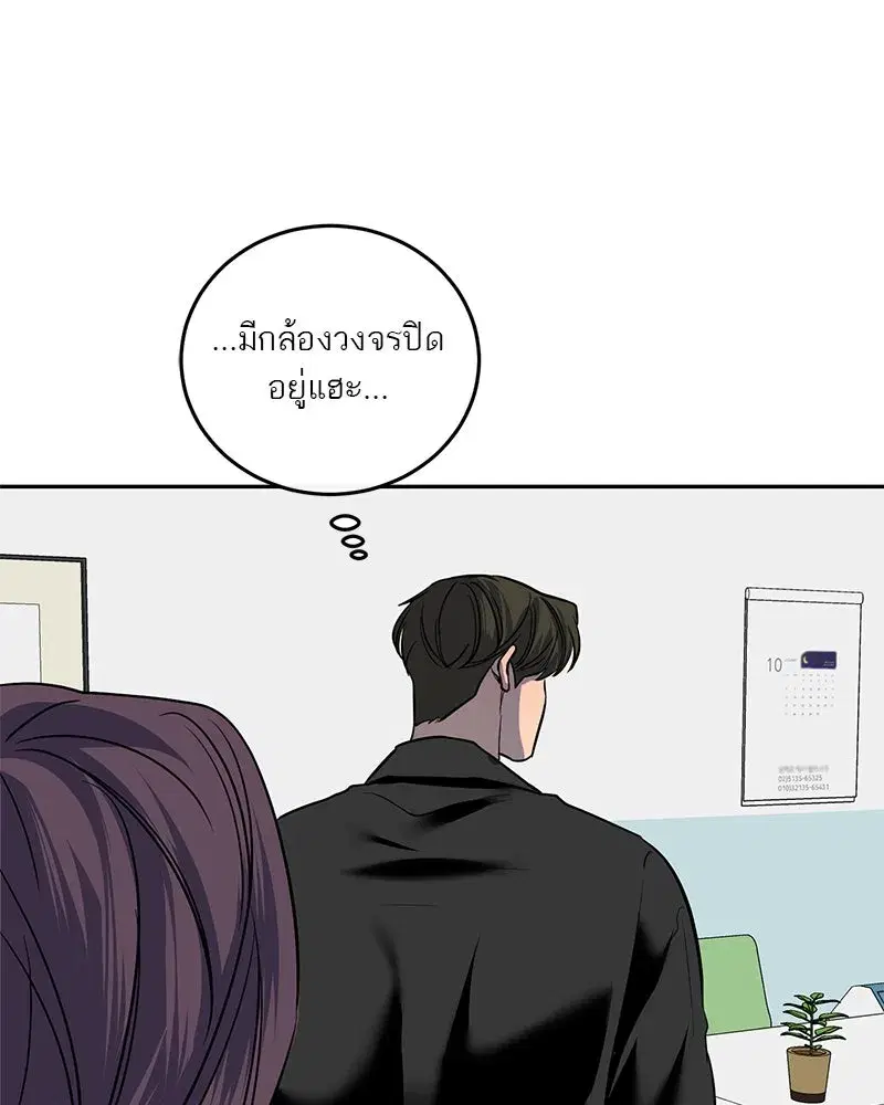 หน้า 68 จาก 86