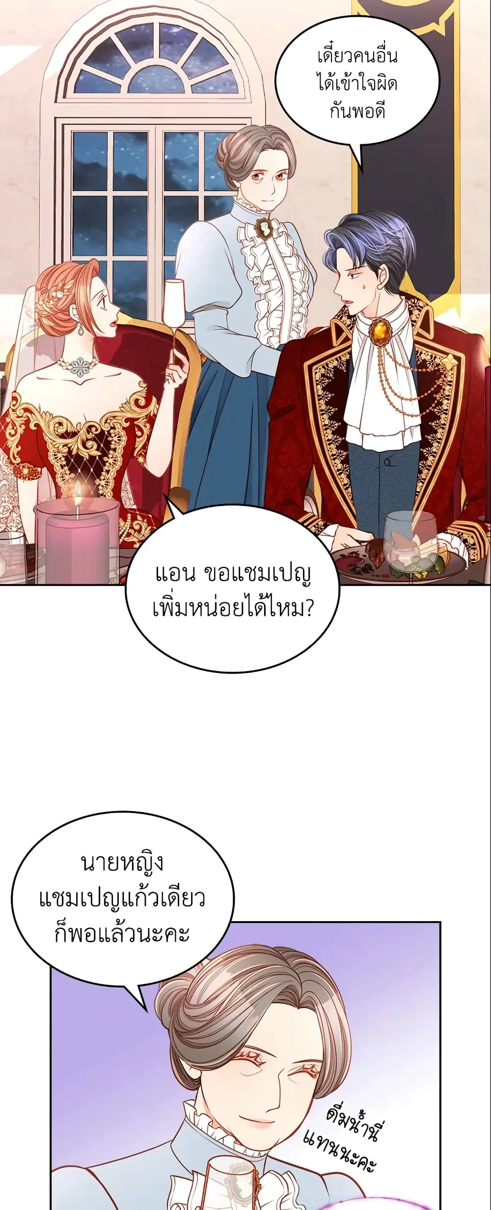 หน้า 7 จาก 39