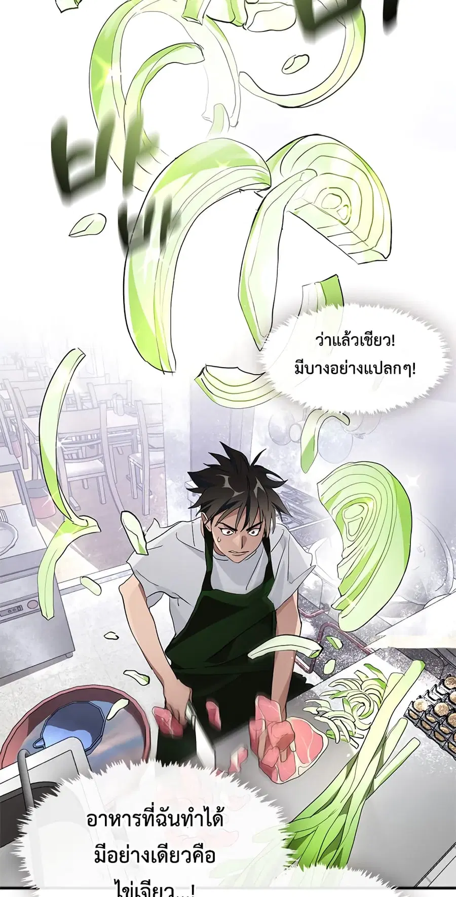 หน้า 15 จาก 60