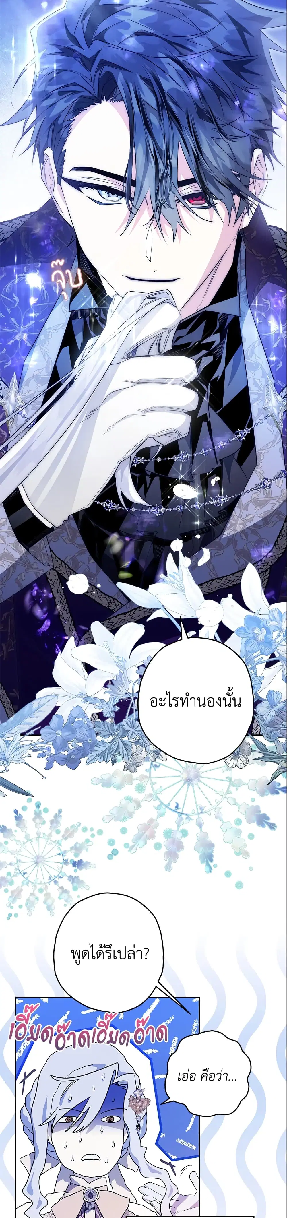 หน้า 9 จาก 42