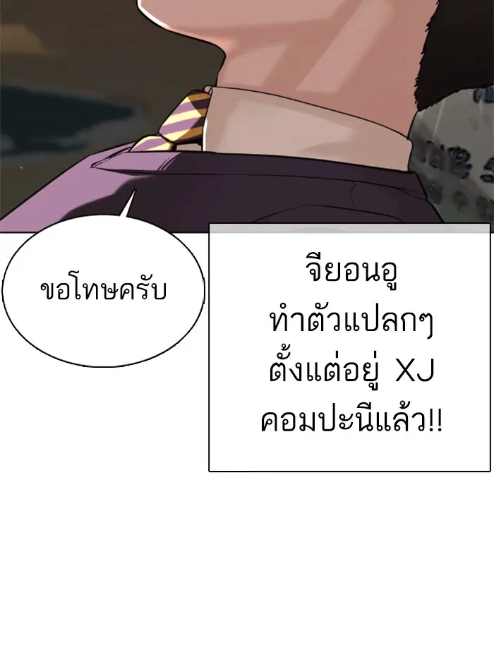 หน้า 29 จาก 192