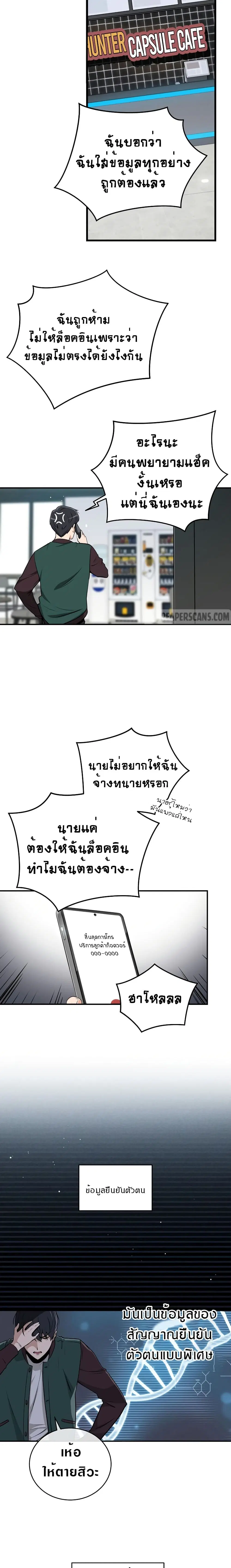 หน้า 10 จาก 21