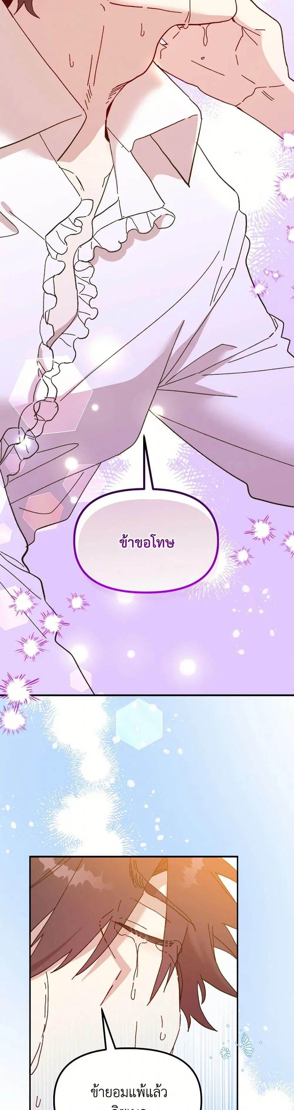 หน้า 16 จาก 51