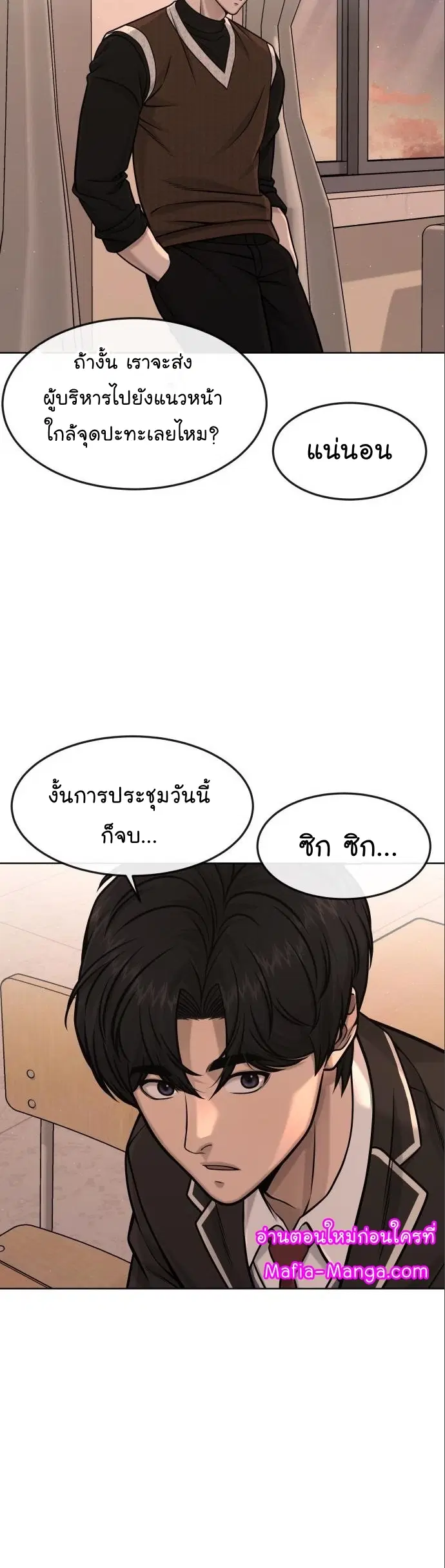 หน้า 37 จาก 82