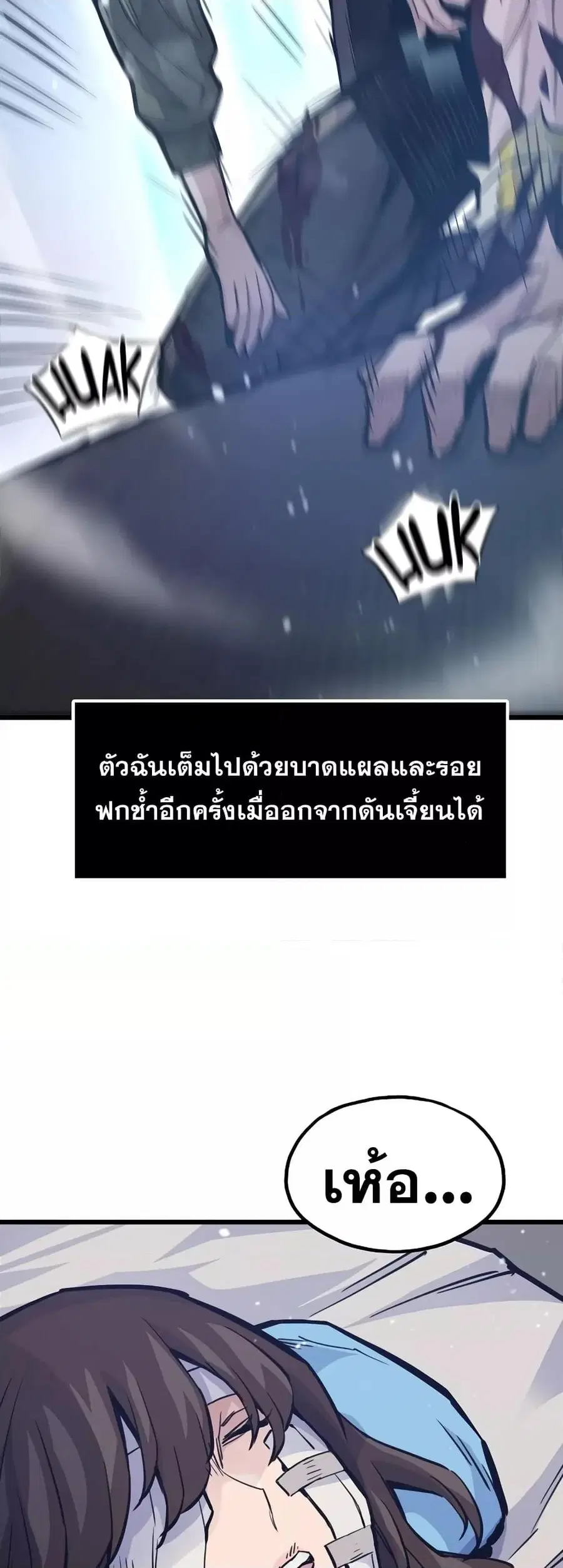 หน้า 53 จาก 72