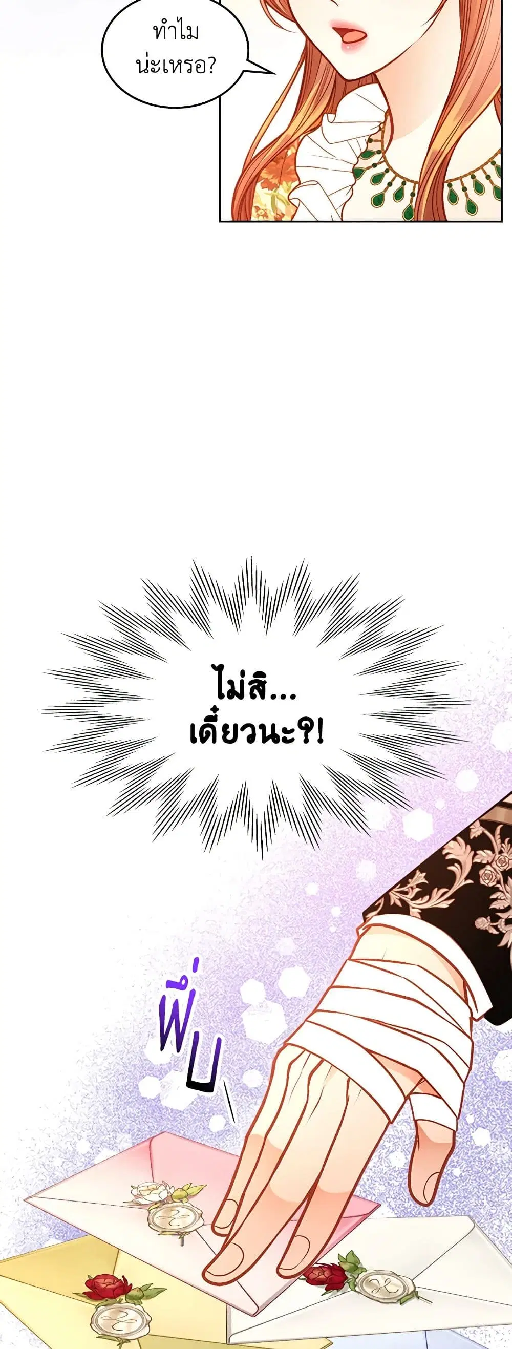 หน้า 38 จาก 44
