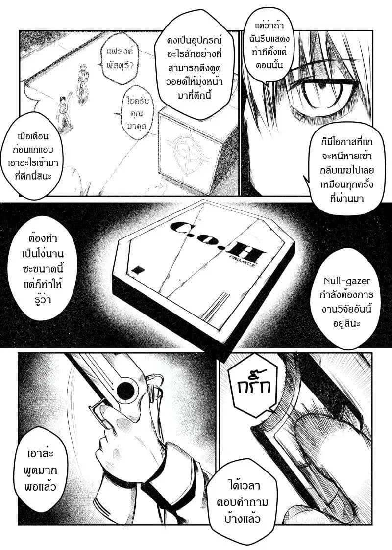 หน้า 13 จาก 24