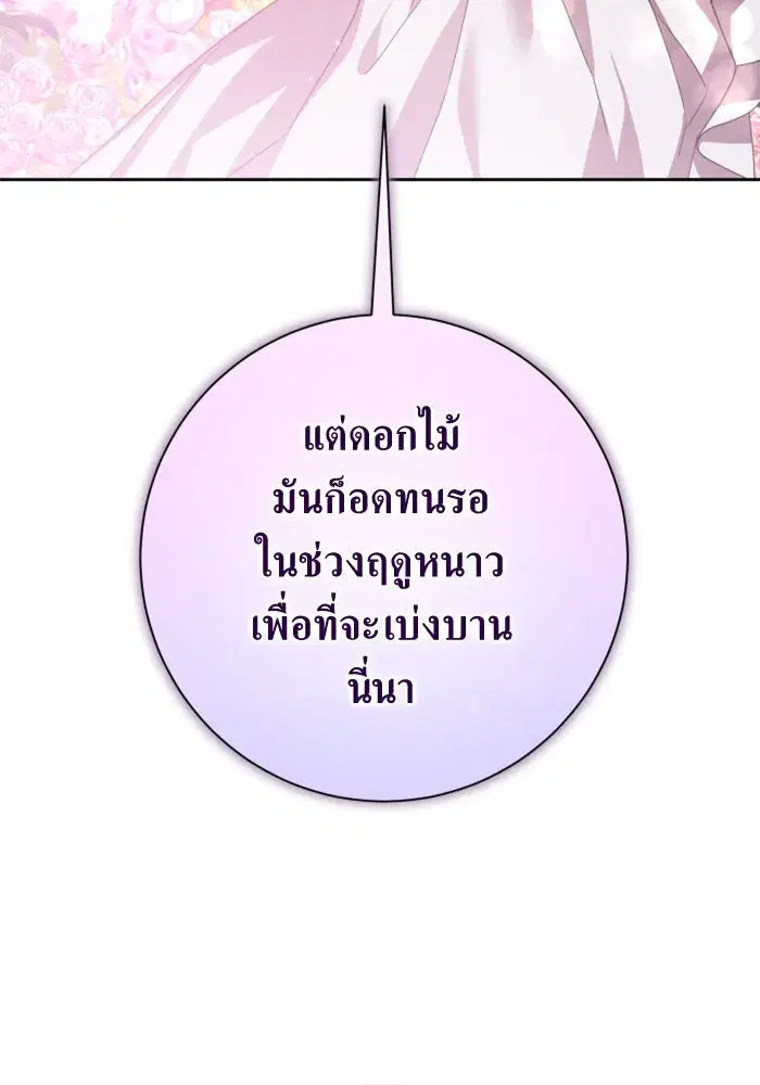 หน้า 76 จาก 208