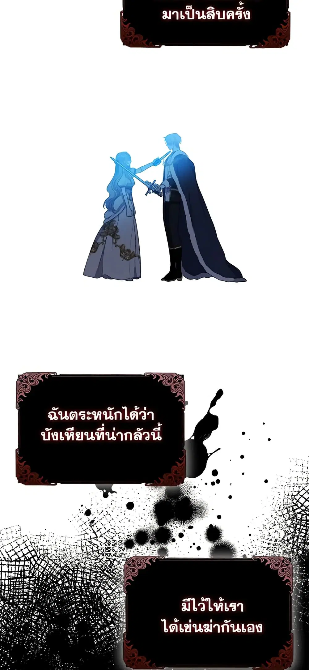 หน้า 13 จาก 41