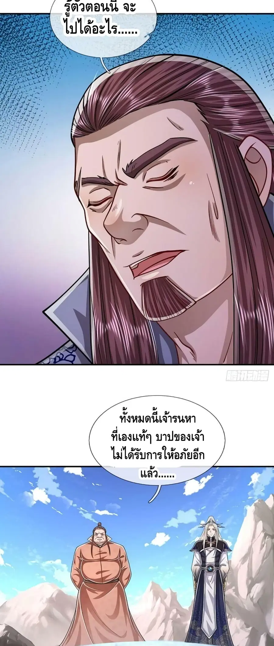 หน้า 21 จาก 32