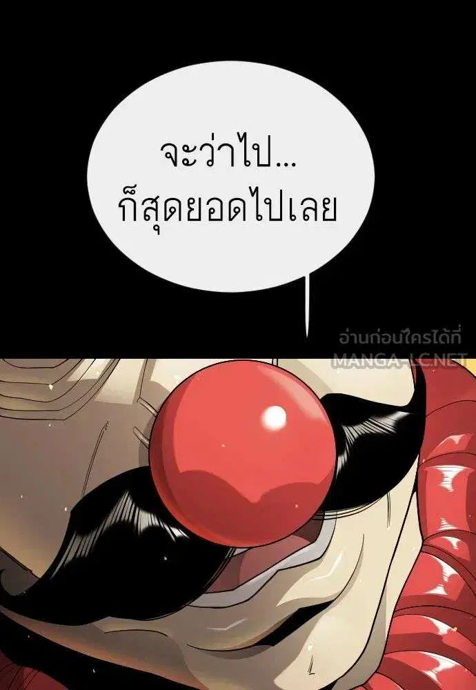 หน้า 117 จาก 226