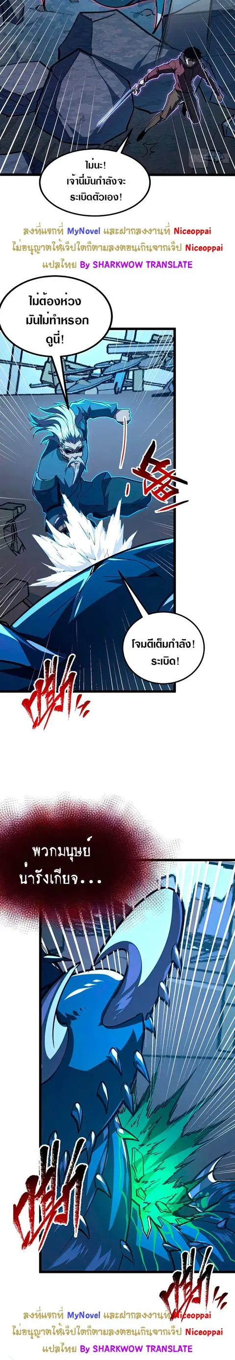 หน้า 12 จาก 21