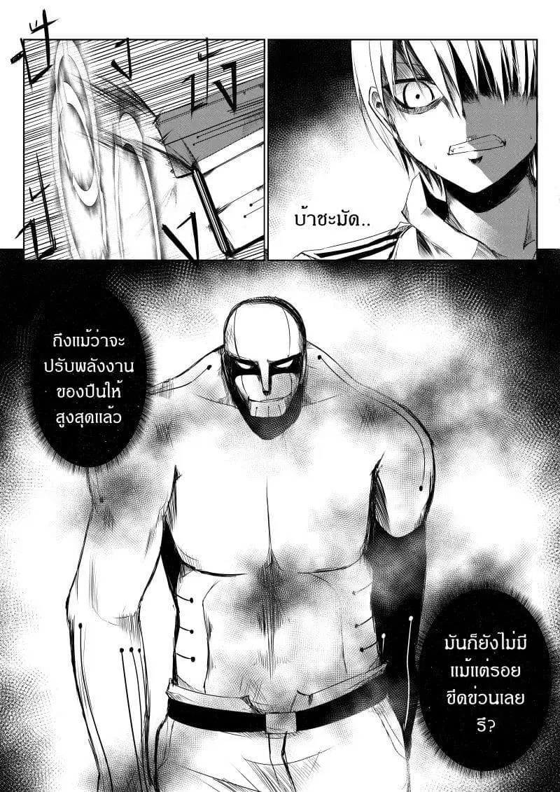 หน้า 2 จาก 25
