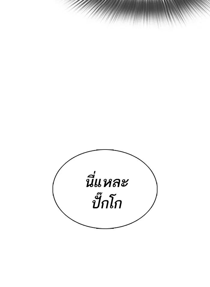 หน้า 17 จาก 157