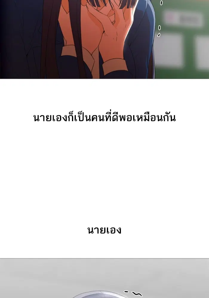 หน้า 35 จาก 78