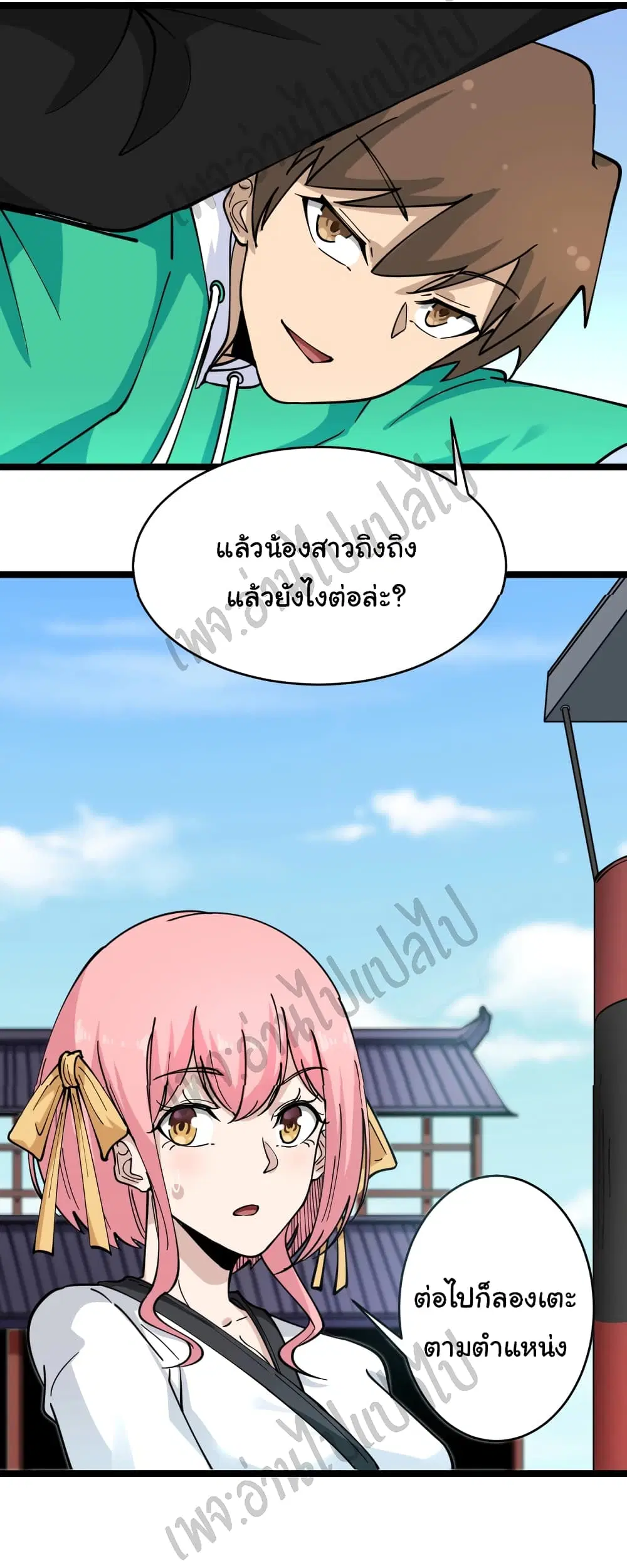 หน้า 22 จาก 34