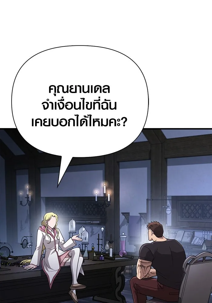 หน้า 115 จาก 183
