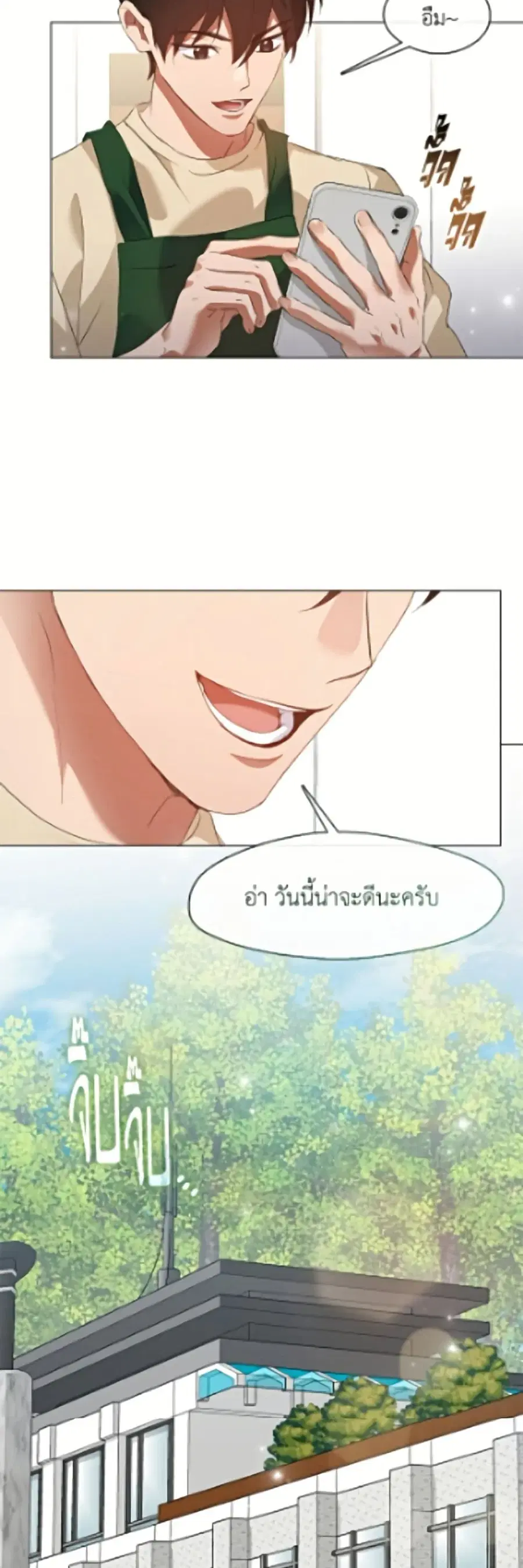 หน้า 49 จาก 52