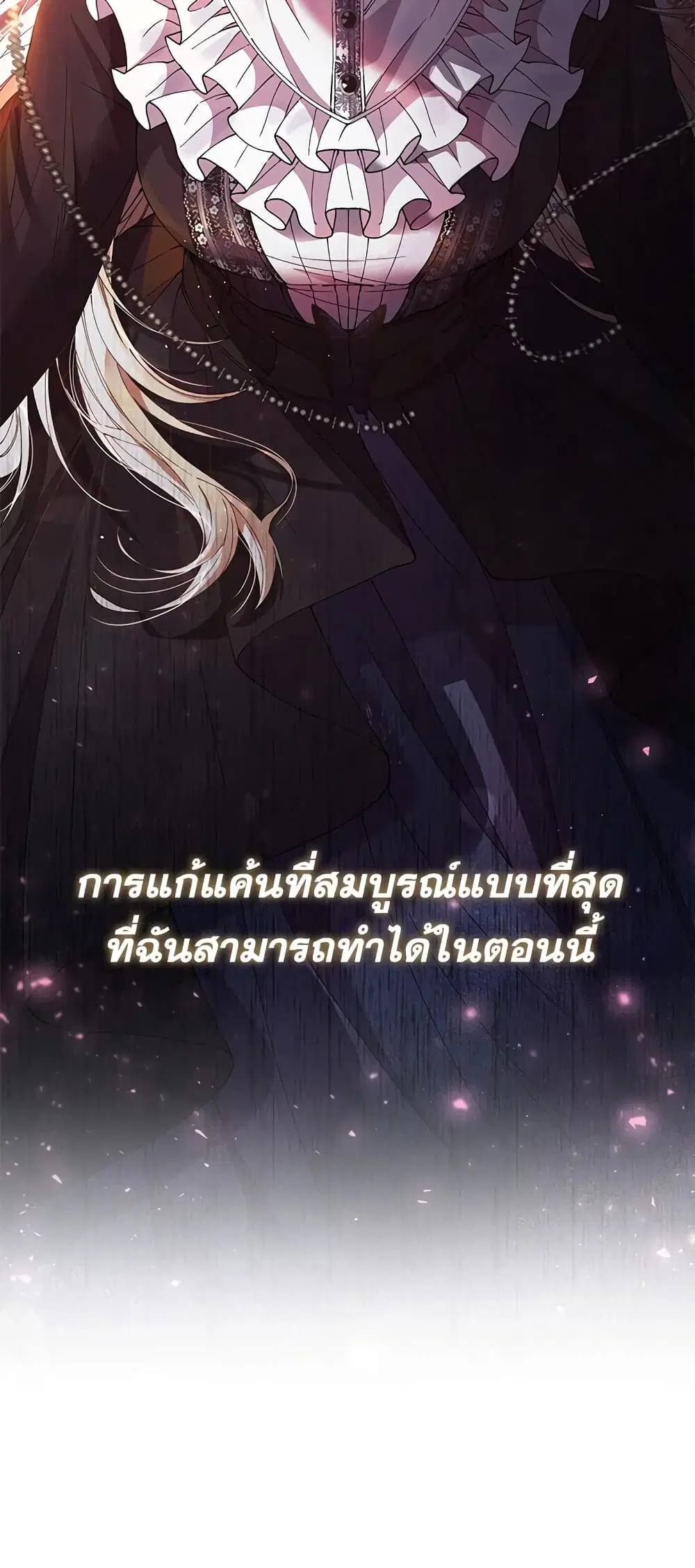 หน้า 47 จาก 47