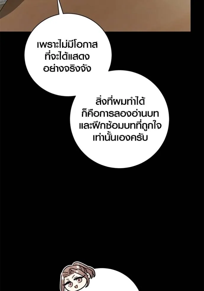 หน้า 20 จาก 142