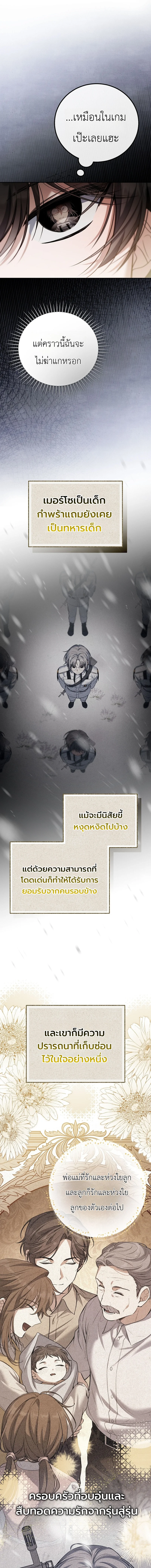 หน้า 9 จาก 19