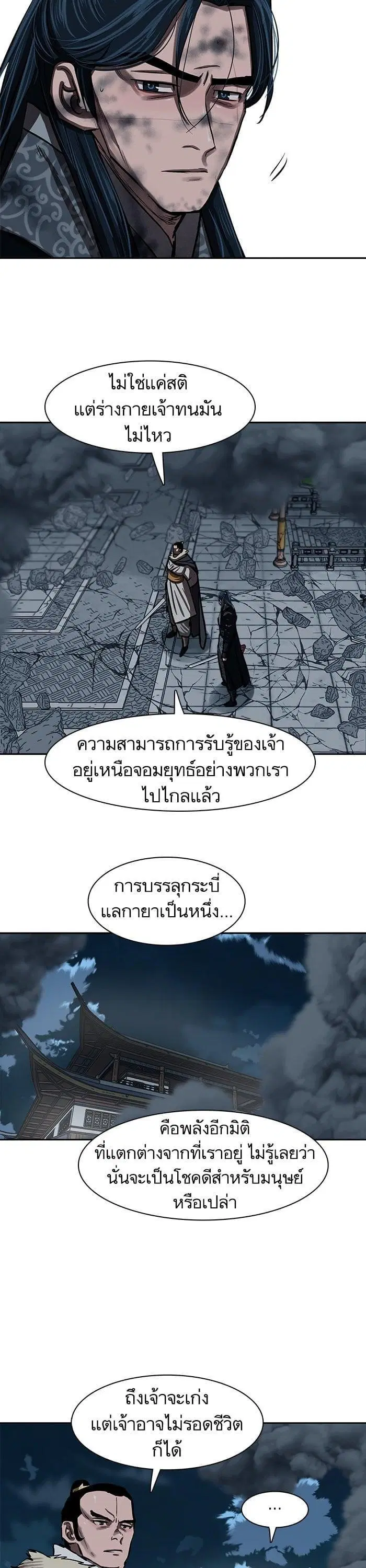 หน้า 7 จาก 38