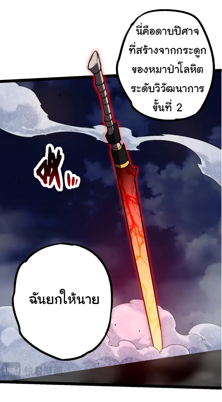 หน้า 26 จาก 50