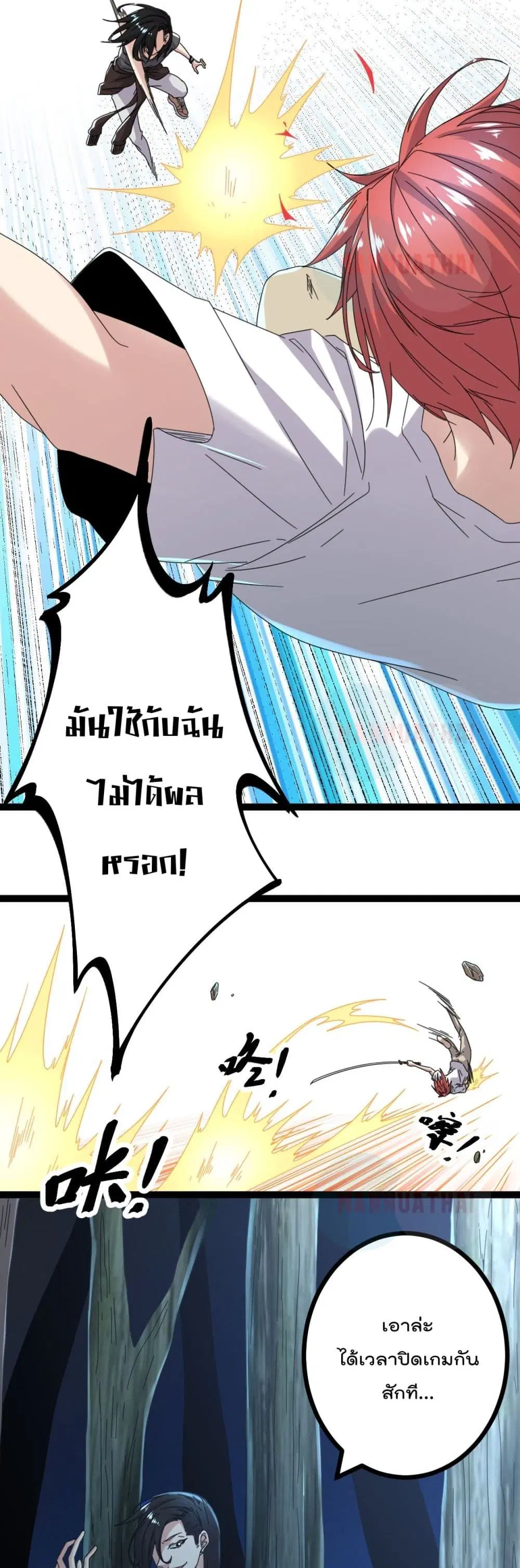 หน้า 6 จาก 22