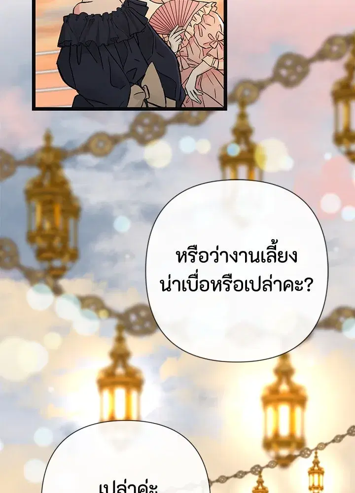 หน้า 58 จาก 152