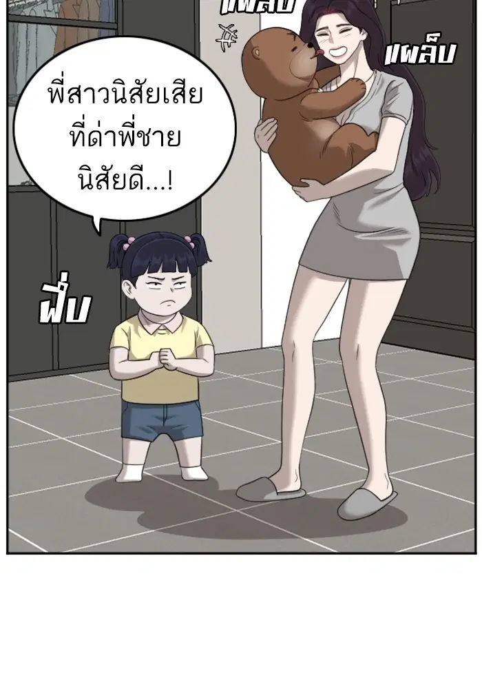 หน้า 28 จาก 139