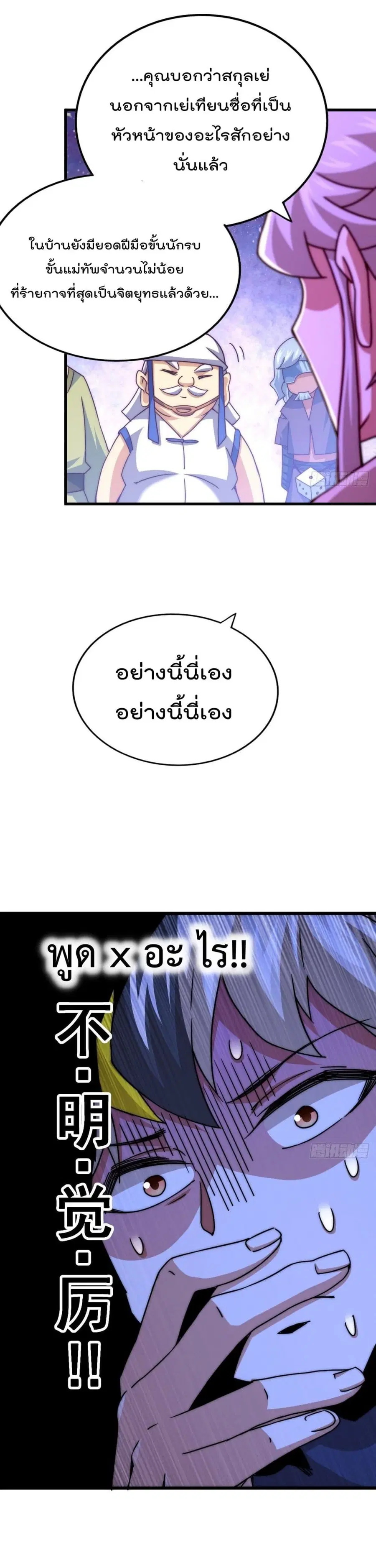 หน้า 15 จาก 27