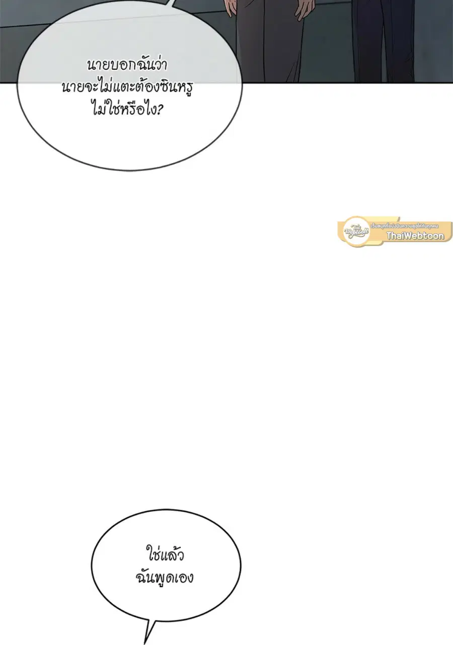 หน้า 103 จาก 128