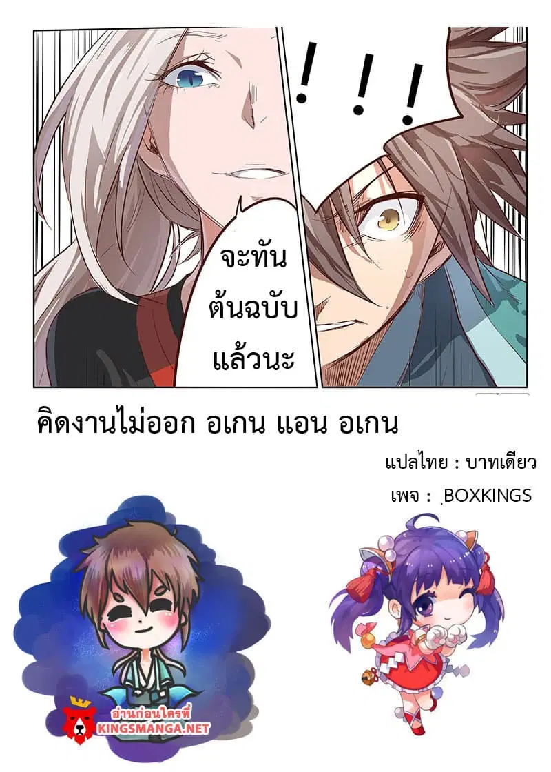 หน้า 13 จาก 13