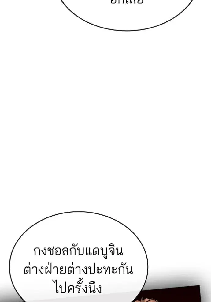 หน้า 70 จาก 220