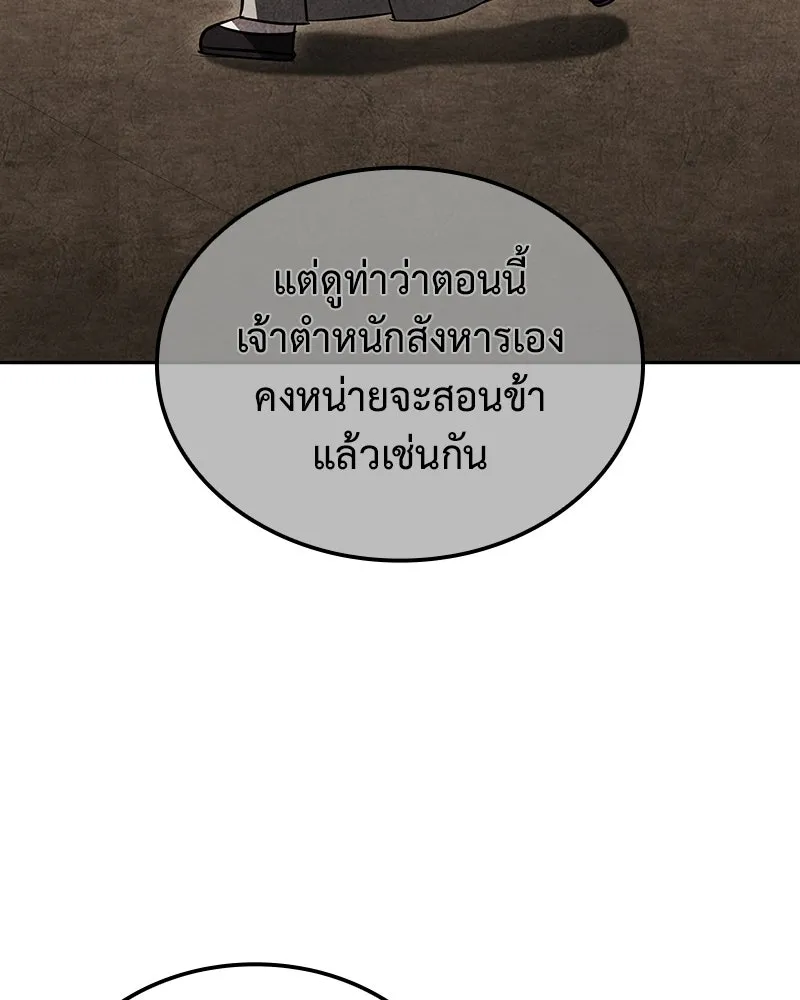 หน้า 106 จาก 240