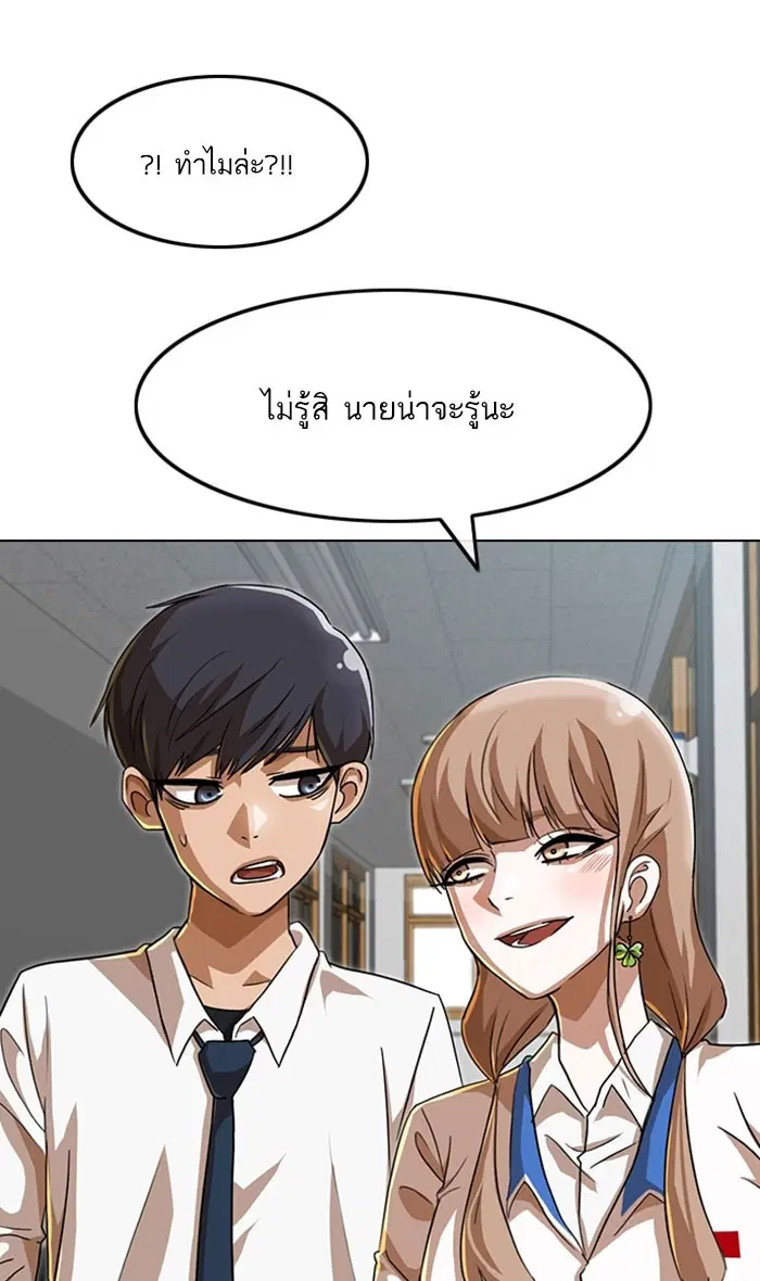 หน้า 24 จาก 150