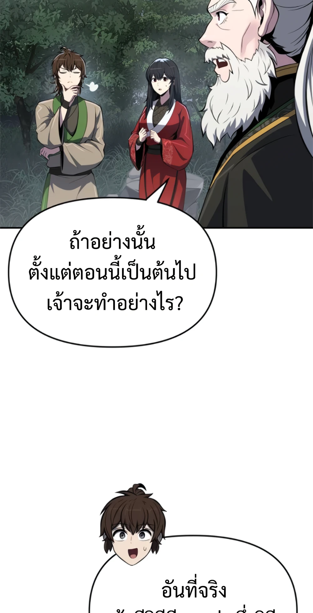 หน้า 122 จาก 127