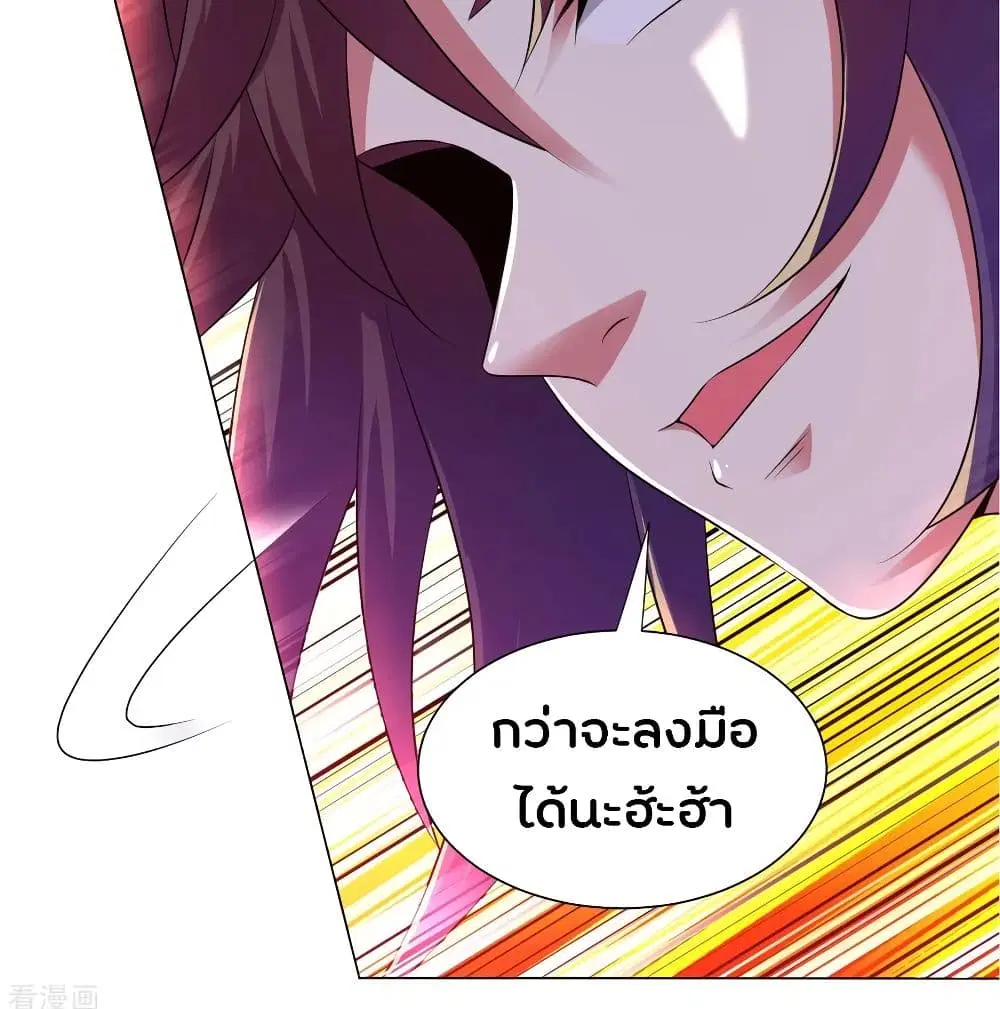 หน้า 5 จาก 44