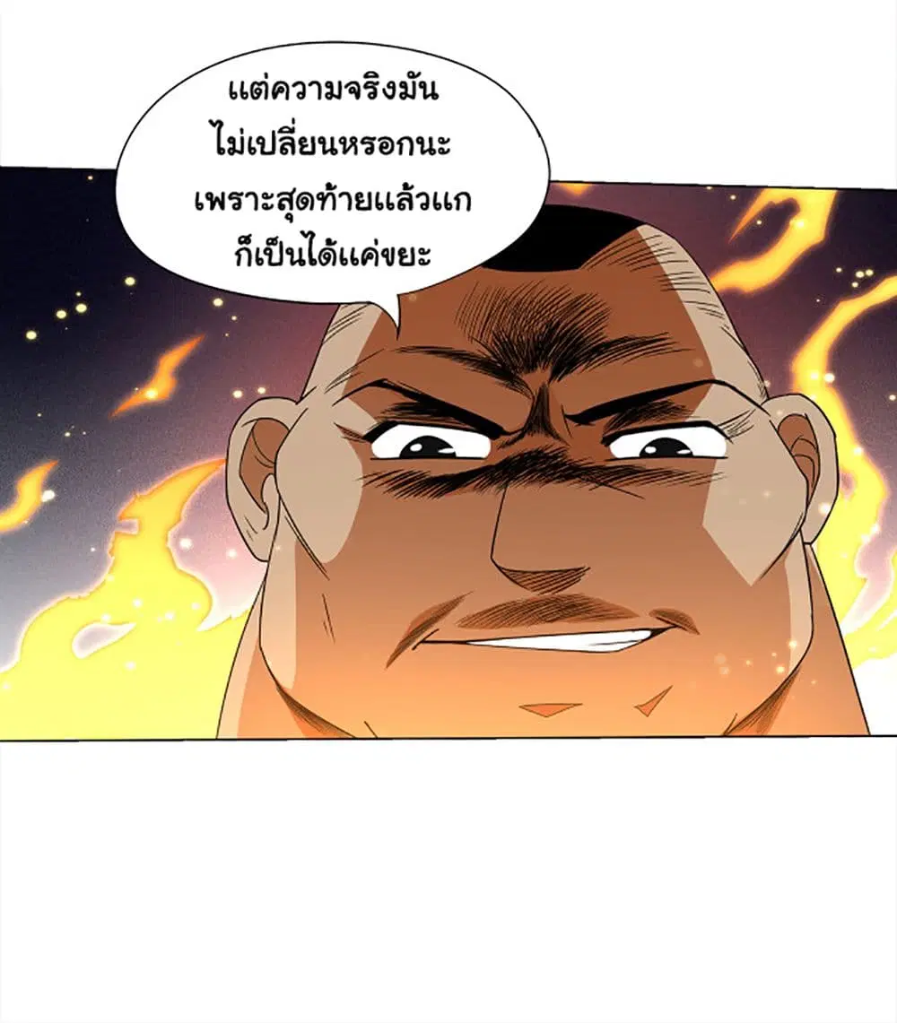หน้า 94 จาก 119
