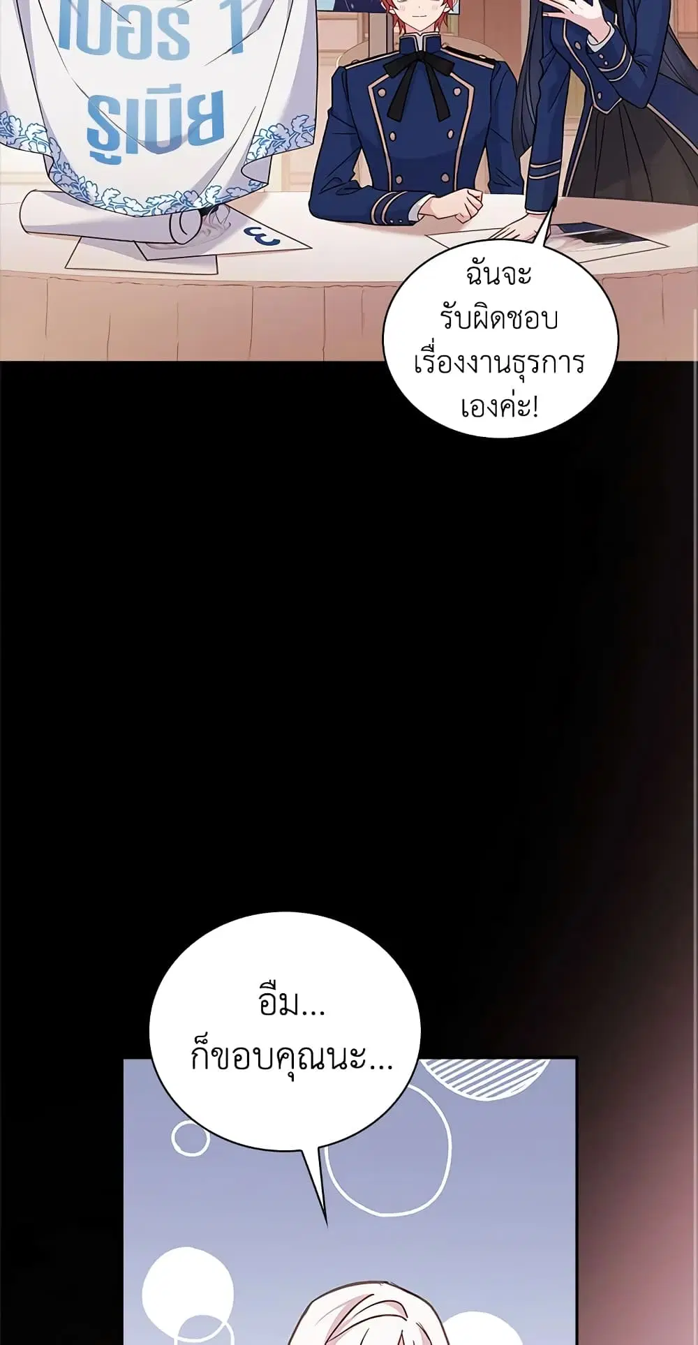 หน้า 5 จาก 49