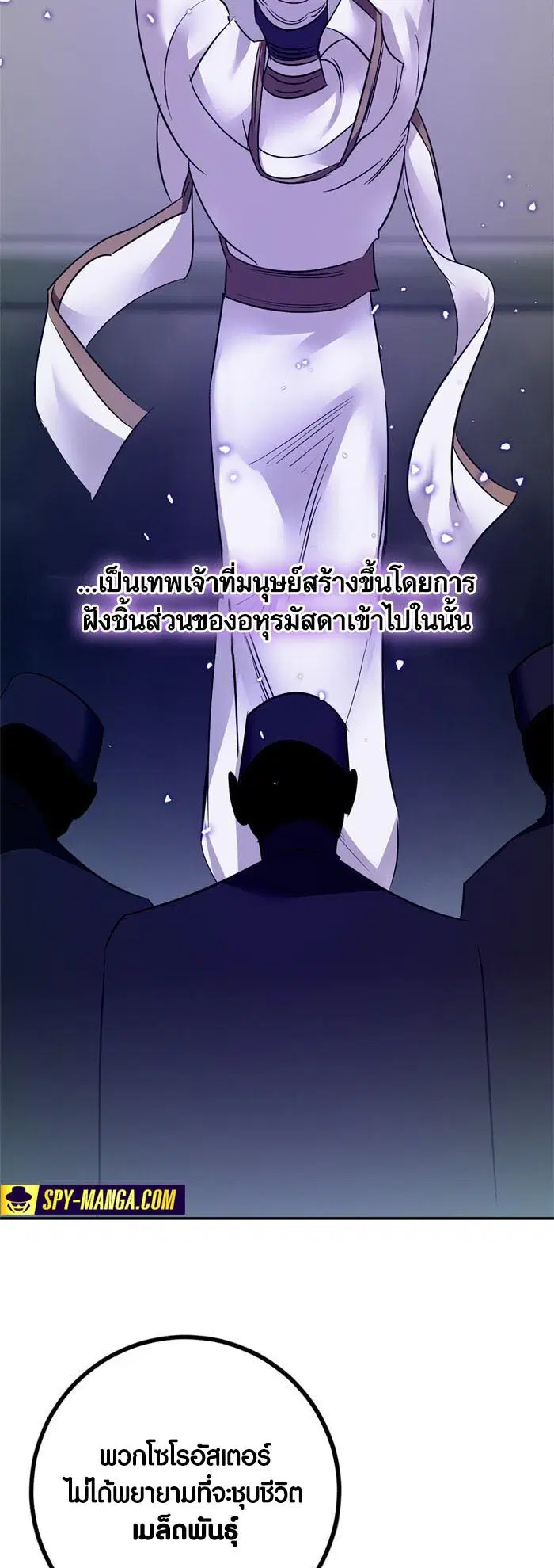 หน้า 20 จาก 65