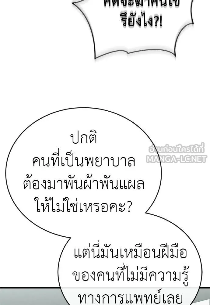 หน้า 57 จาก 172